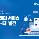 탤런트 링크 이미지