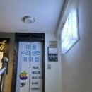 부산아이폰후면수리 에이랩이 최고에요