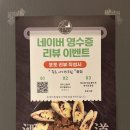 감성주도 | 주도 | 상인동 감성술집 아롱사태전골 크림수제비 (솔직후기)