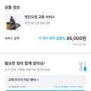 오토클럽모터스 네이버블로그