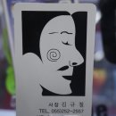 오동동109 이미지