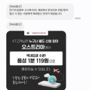 6월 문화가 있는 날 <해금으로 듣는 우리 가곡 음악회> | [동유럽] 6월 동유럽 참좋은여행 체오헝 패키지 후기 3 part2 : 동유럽 휴게소, 비엔나 음악회, 자연사...