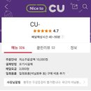 큰길마트 이미지