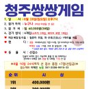 청주볼링장 이미지