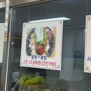 팔미도해물찜 이미지