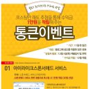 애드라이크 이미지