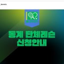 제천테니스장 테니스장 이미지