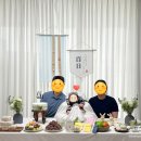 맘마킹도시락 부평시장점 | [내돈내산] 가성비 있게 완성한 셀프 100일 잔치 후기 (백일상 대여/떡집/도시락/선물 추천/예산공유)