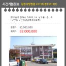 광남백조아파트상가