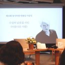웹진 《땅감나무》 002호(2026년 6월) 함께 걷는 사이] 정의현_〈아름다운 사람〉과 아름다운 사람들 이미지