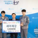 (주)세아제강 이미지