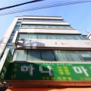 선일조명 이미지