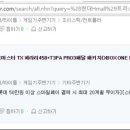 게임옥션 이미지