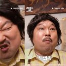 힘찬비빔밥 OSEN
