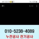 무등전기 이미지