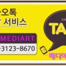 외환은행(1525) 이미지