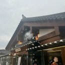경주 황리단길 맛집 [포석로 소갈비찜 2호점] 후기