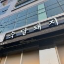 합성동105 이미지