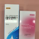 온화약국 이미지