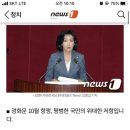 [전문]자유한국당 나경원 원내대표 교섭단체대표 연설 이미지