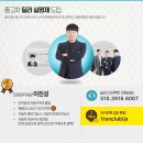 양문카 | 봉고3 1톤 하이내장탑 초장축 킹캡 양문미닫이 쿠팡카 부산탁송거래후기