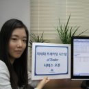 신한기술개발