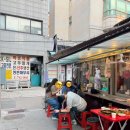 준토스라티노스 이미지