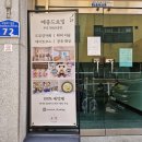 겨울방학 대전 놀거리 메종 드로잉 무인 화실 공방