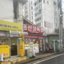 동산정육점 이미지