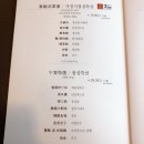 신(XIN) 이미지