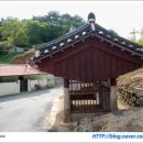 규암 이사명의 처 가림조씨 및 이희지의 처 연일정씨 정려 네이버블로그