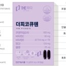 삼성건강약국 이미지