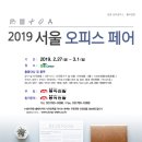 오피스기프트 이미지