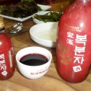 한방장어구이 이미지