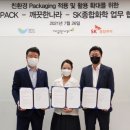 오토환경개발 이미지