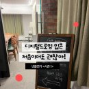 포토샵으로 시작하는 디지털드로잉 입문 | [넷플연가] 디지털 드로잉 강의 : 티비로만 사용하던 아이패드 프로크리에이트로 100% 활용법