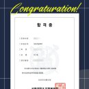 더진학원