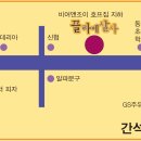 교촌치킨간석1호점 이미지