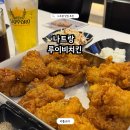 리틀루이 | 나트랑 한식당 치킨 맛집 루이비치킨 솔직 후기