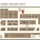 더바디샵뉴코아강남 이미지