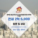 8945공인중개사사무소 이미지