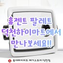 선우가전