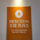 츄러스1500대구