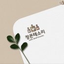 정몬테소리 이미지
