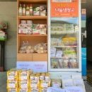 충무동 주민센터 이미지