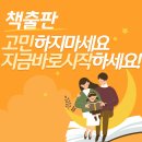 대한출판기획 이미지