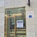 힐링팜스테이 | 보은글램핑추천 충북신상글램핑 보은팜스테이 내돈내산후기