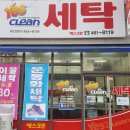 예스 운동화 빨래방 이미지