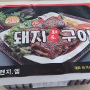 (주)엔지·엠2