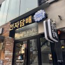 안양 전자담배 매장 추천, 투맨 평촌점 솔직 후기